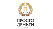 Просто Деньги