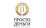 Просто деньги центр микрофинансирования